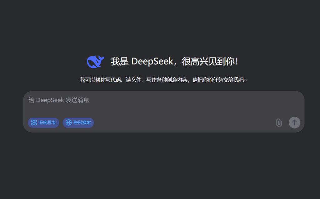DeepSeek V3.1发布：上下文扩展与多语言推理能力全面进化