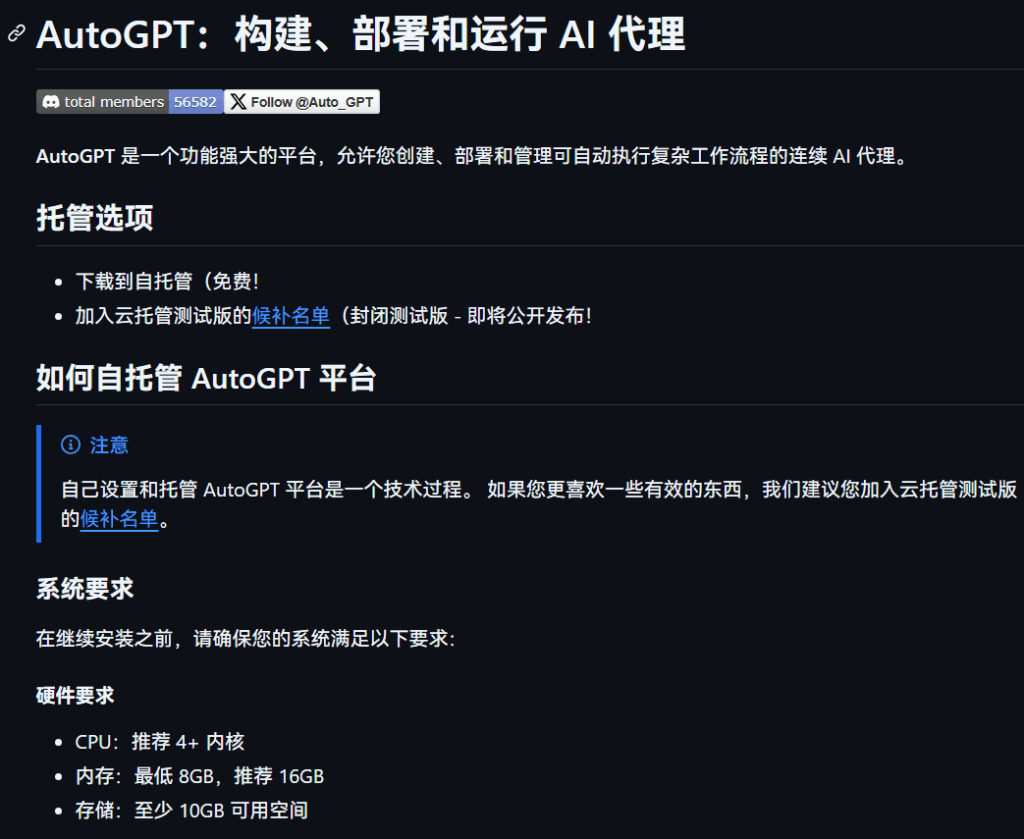 AutoGpt